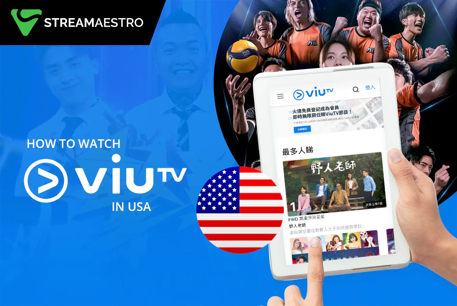 Watch ViuTV in USA