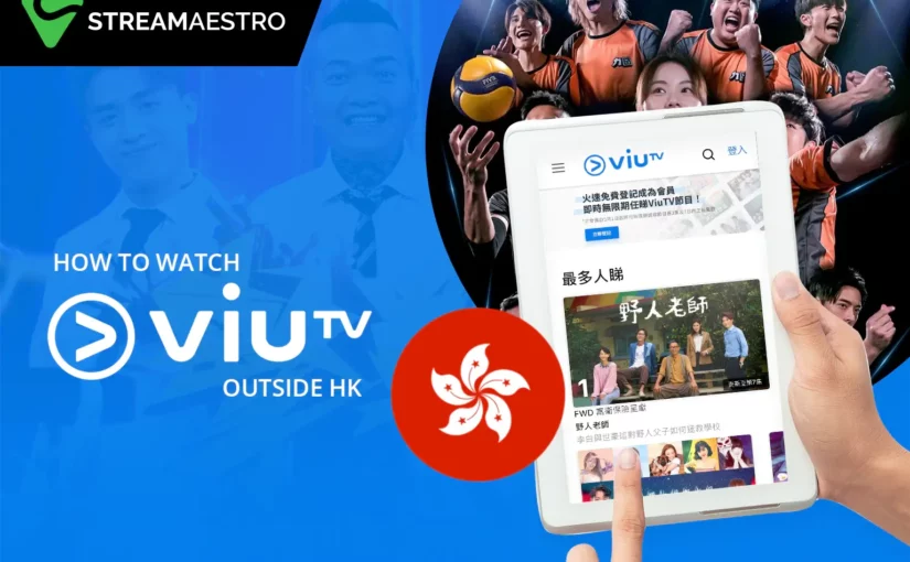 How to Watch ViuTV Outside Hong Kong [Easy Guide in March 2023]