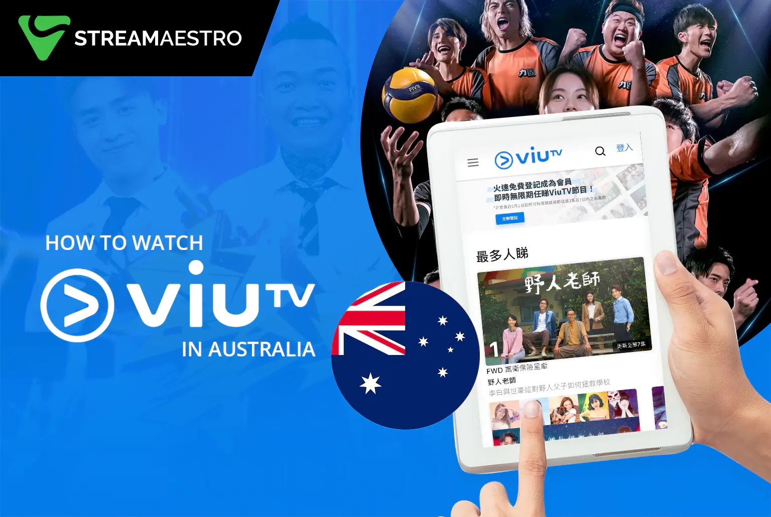 Watch ViuTV in Australia